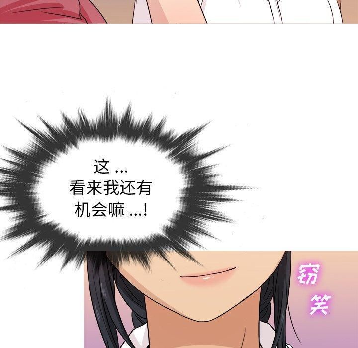 胜基的秘密基地第17话