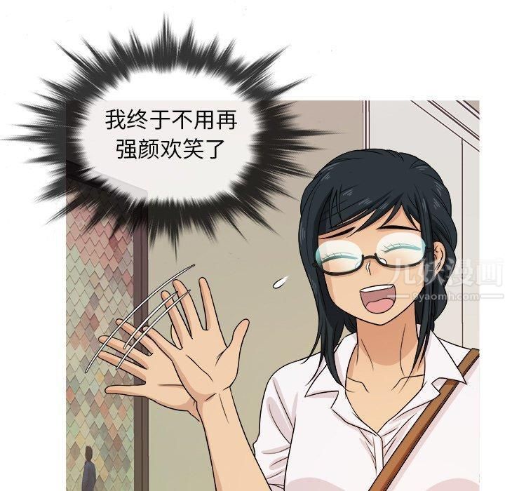 胜基的秘密基地第18话