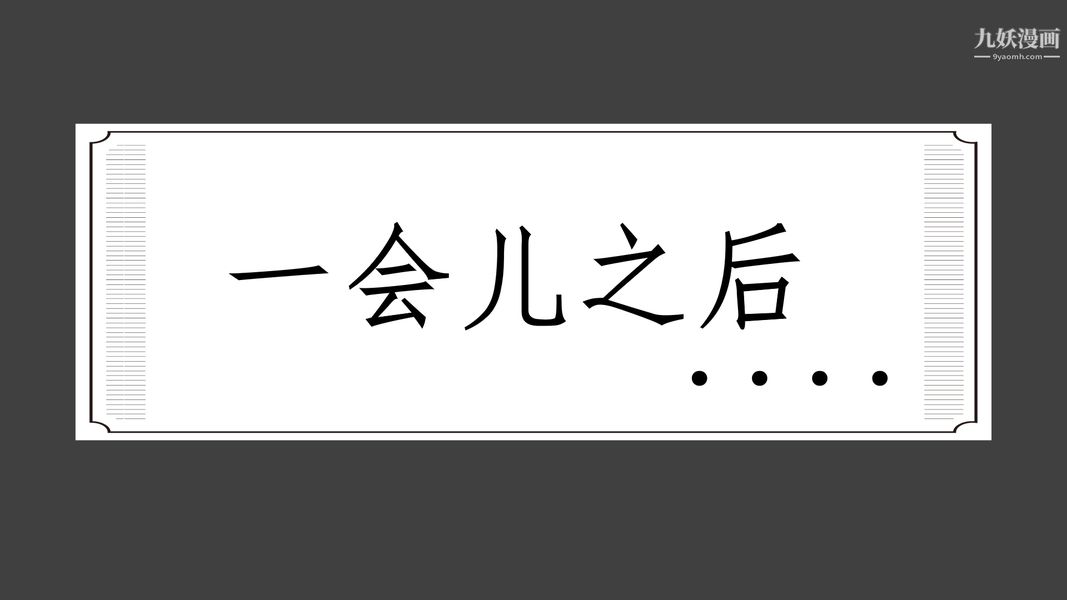 [3D]我的姐夫第02話