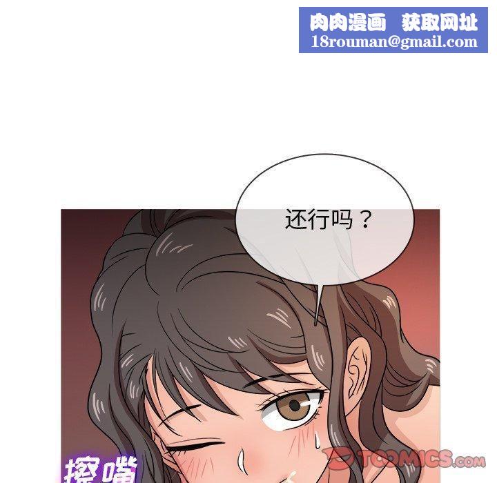 胜基的秘密基地第18话