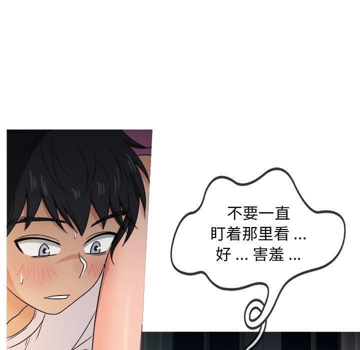 胜基的秘密基地第18话