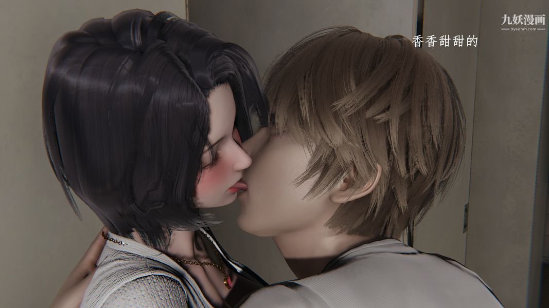 [3D]我的姐夫第03话完结