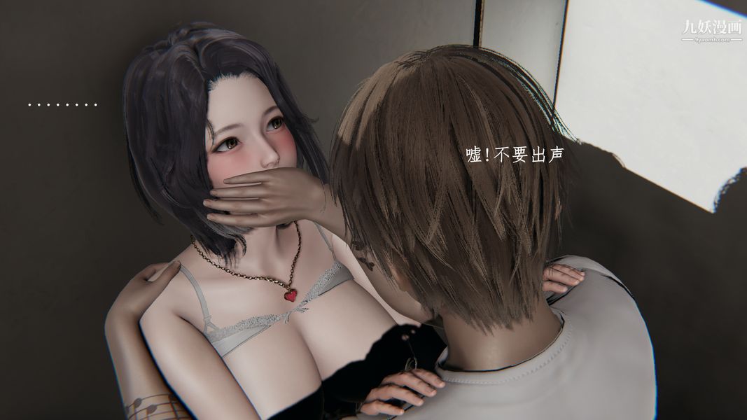 [3D]我的姐夫第03话完结