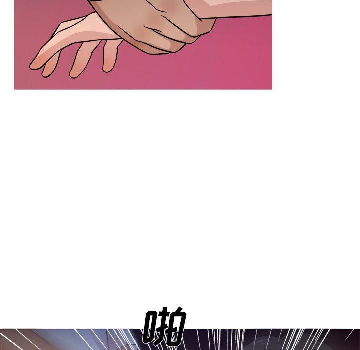 勝基的秘密基地第18話