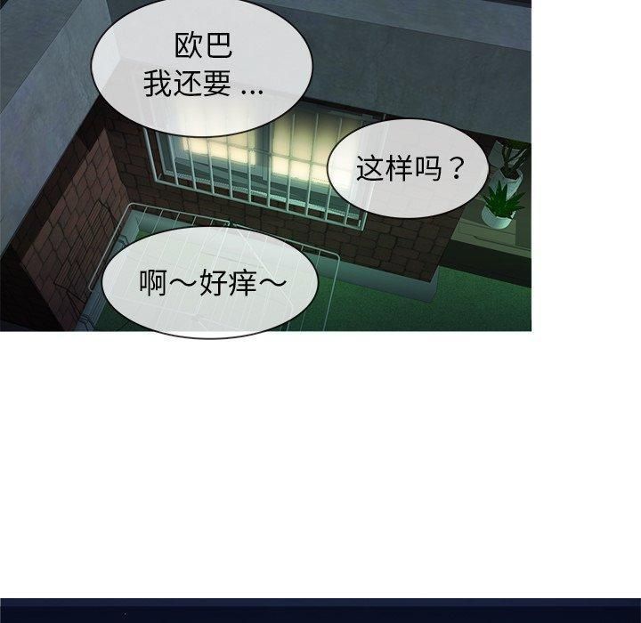 胜基的秘密基地第18话