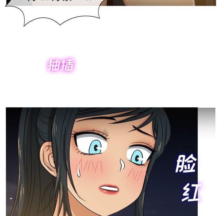 胜基的秘密基地第19话