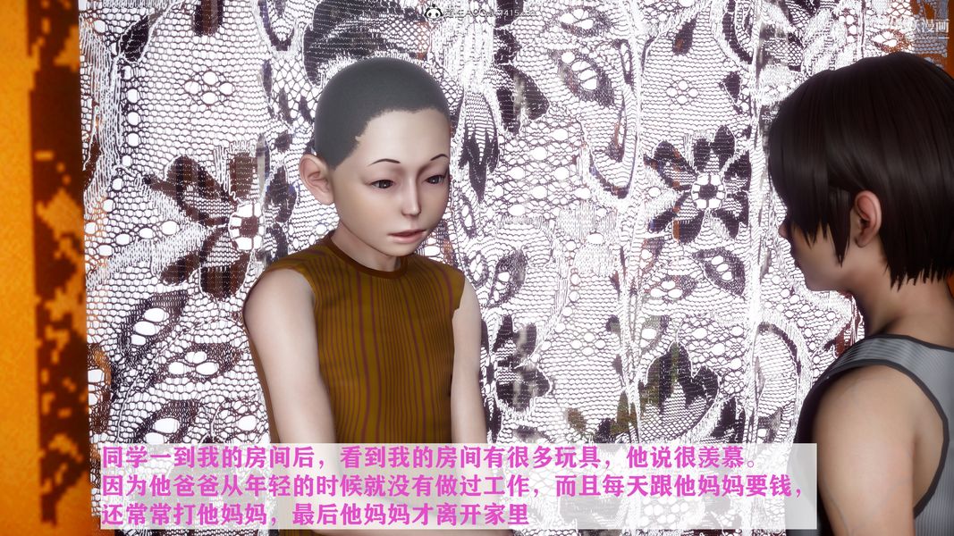 [3D]迷糊的妈妈无赖篇+堂哥篇无赖篇01话