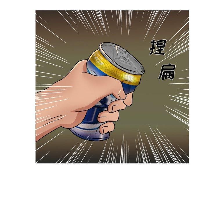 勝基的秘密基地第19話