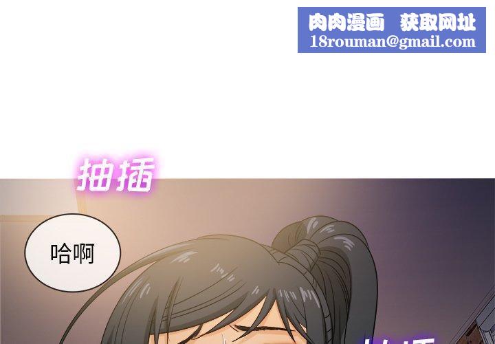 胜基的秘密基地第20话