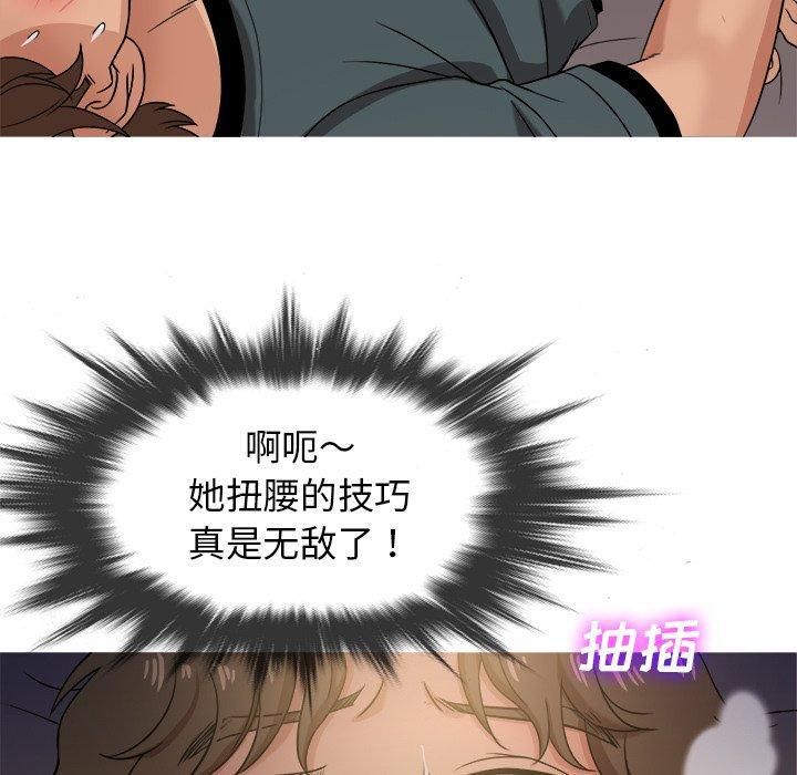 勝基的秘密基地第20話