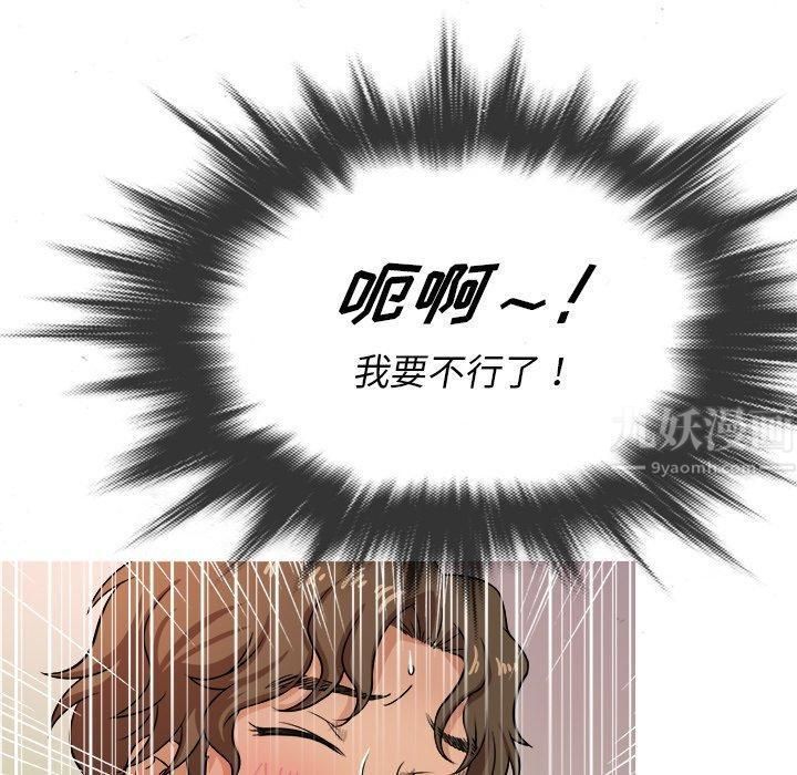 胜基的秘密基地第20话