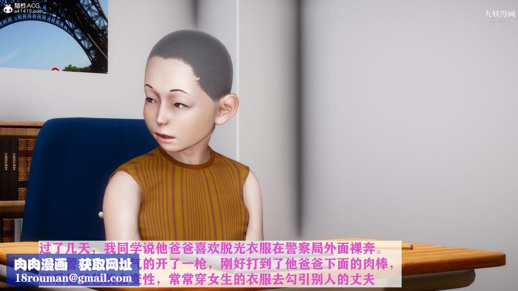 [3D]迷糊的妈妈无赖篇+堂哥篇无赖篇04话