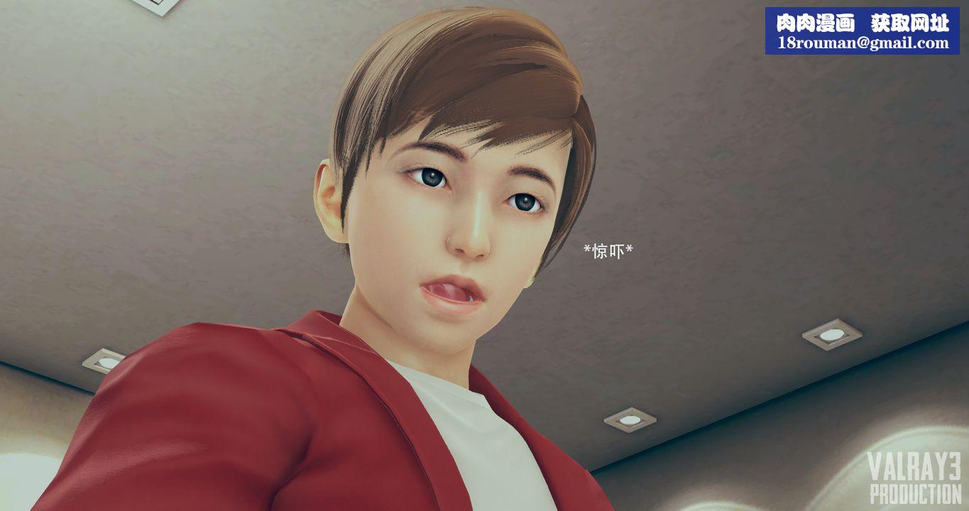 [3D]诱惑之枪第01话