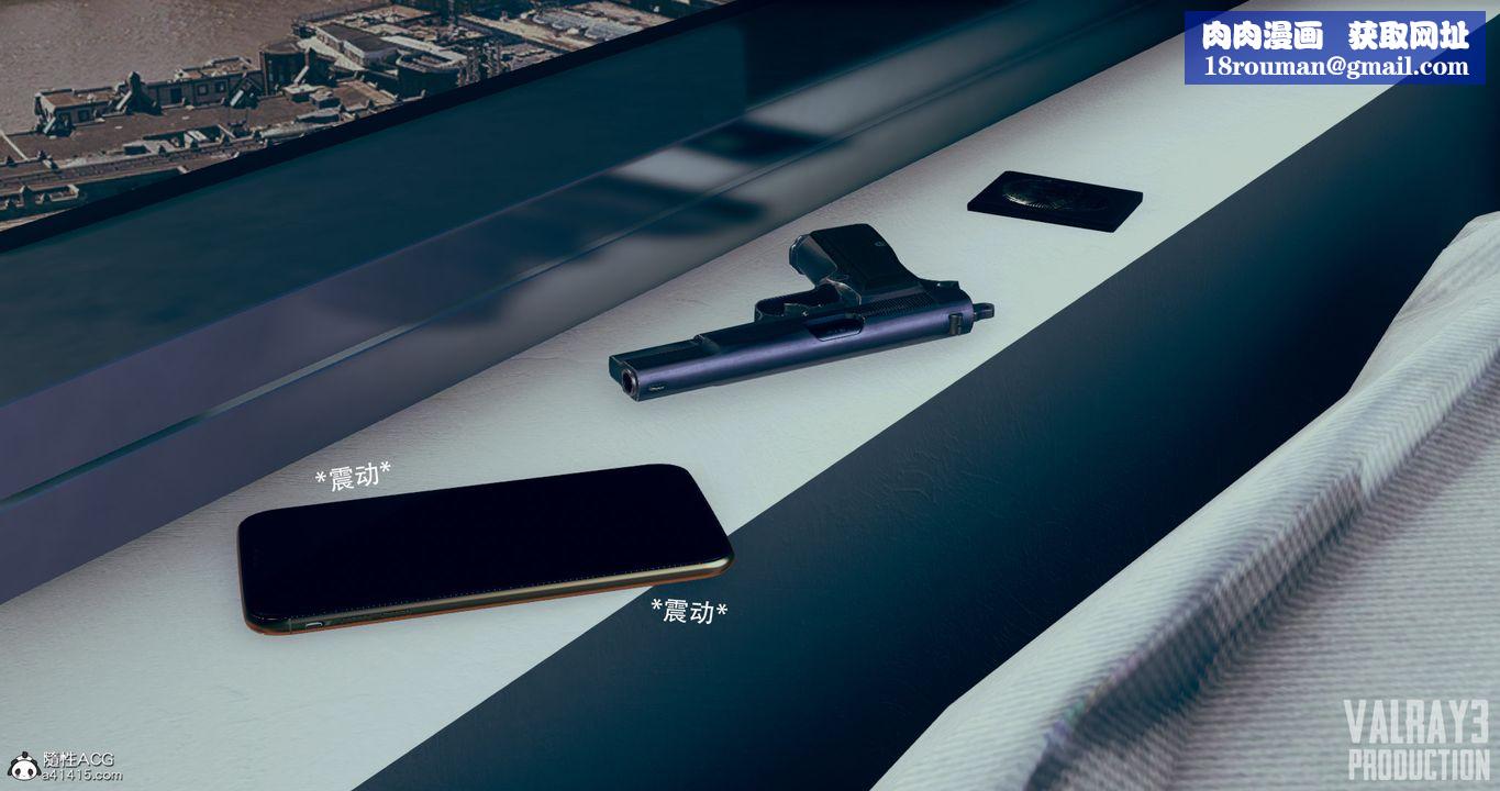 [3D]诱惑之枪第02话