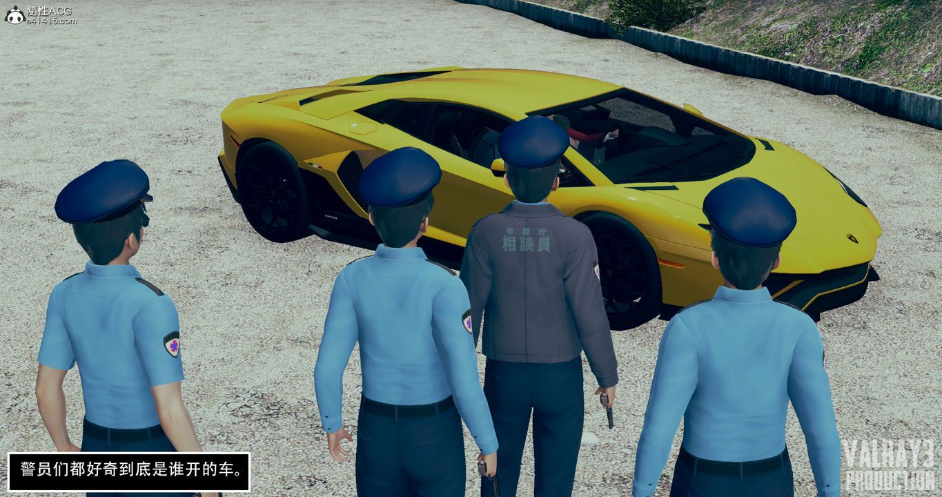 [3D]誘惑之槍第03話