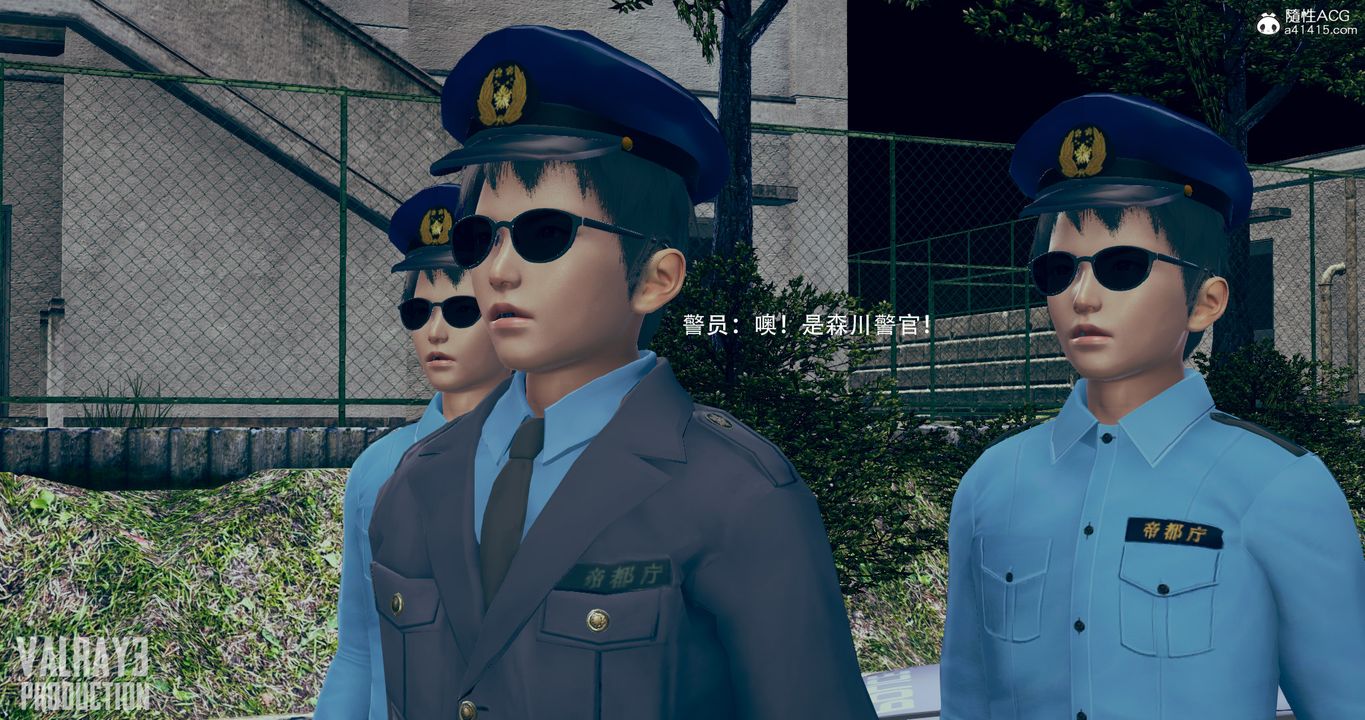 [3D]诱惑之枪第03话