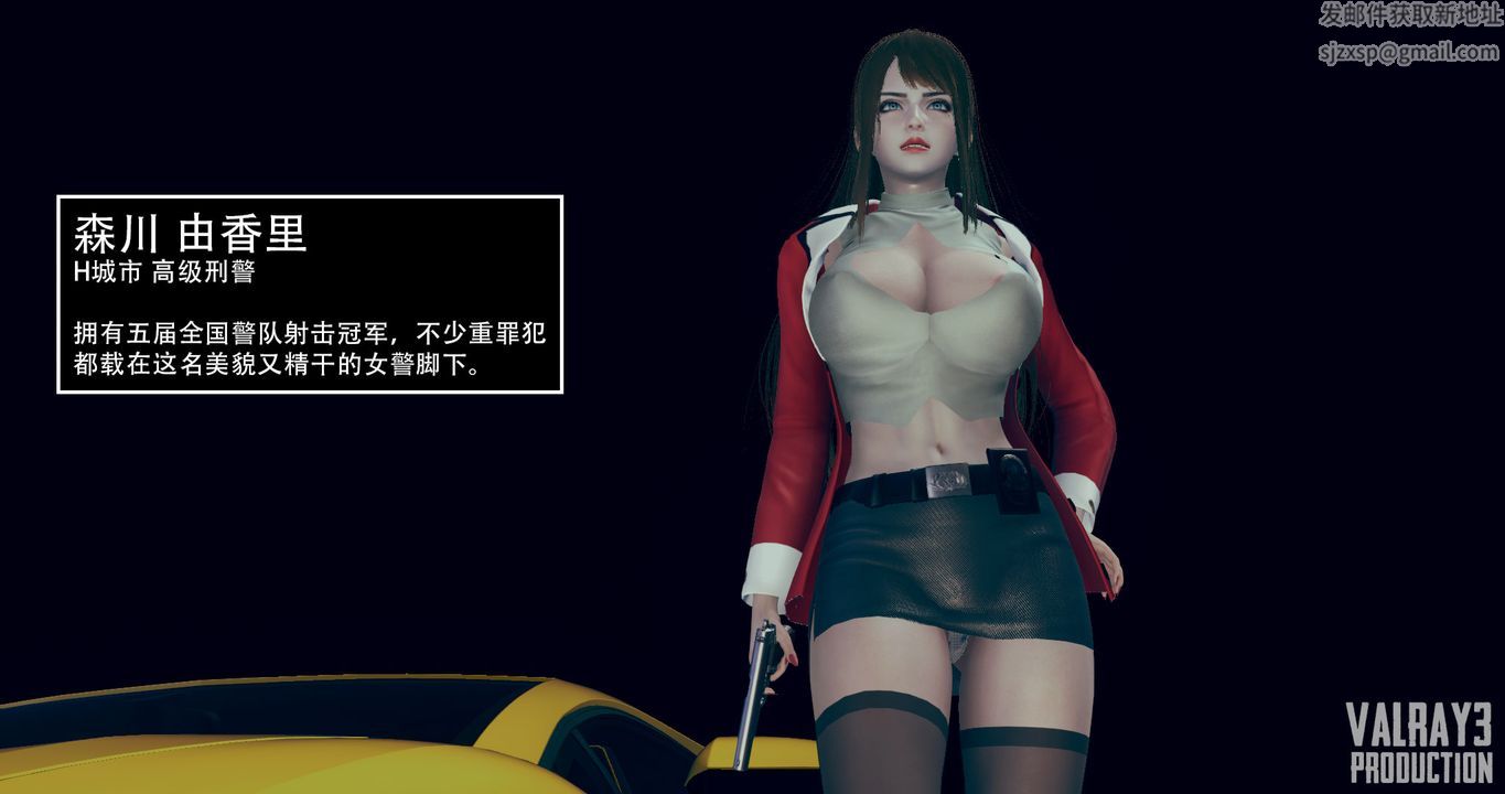 [3D]诱惑之枪第03话