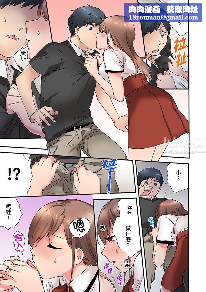 在冷气坏掉的盛夏，与汗湿的青梅竹马SEX不停歇…第5话