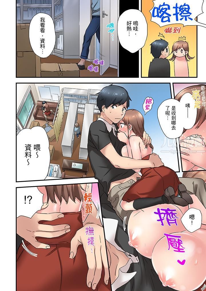 在冷气坏掉的盛夏,与汗湿的青梅竹马SEX不停歇…第5话