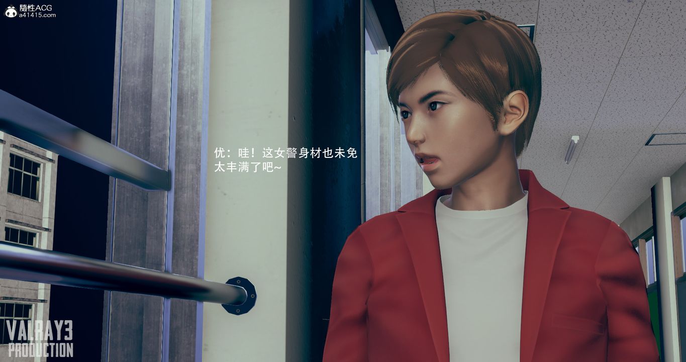 [3D]诱惑之枪第03话