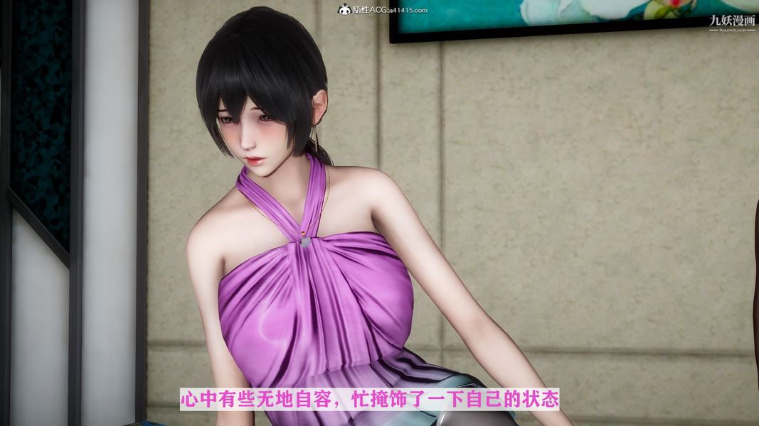 [3D]迷糊的妈妈无赖篇+堂哥篇堂哥篇04话