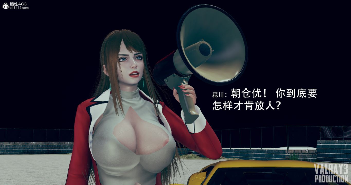 [3D]誘惑之槍第03話