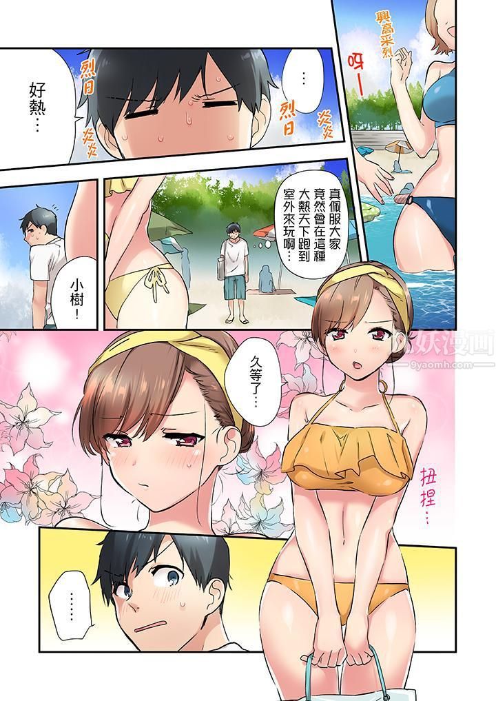 在冷气坏掉的盛夏,与汗湿的青梅竹马SEX不停歇…第7话