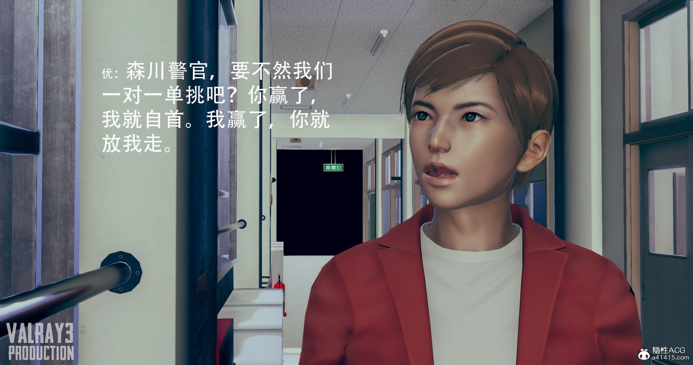 [3D]诱惑之枪第03话