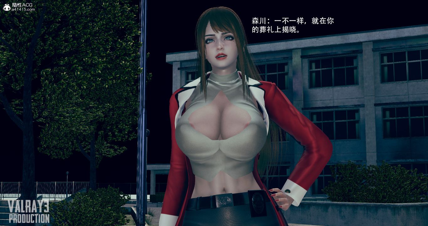 [3D]誘惑之槍第04話