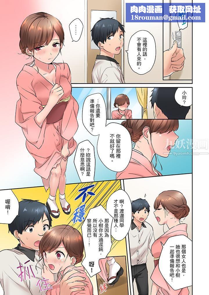 在冷气坏掉的盛夏,与汗湿的青梅竹马SEX不停歇…第9话