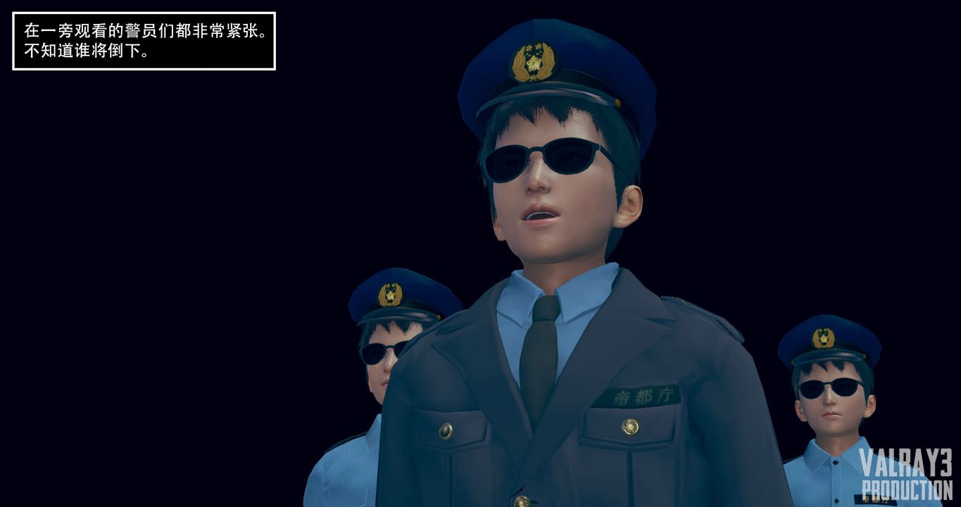 [3D]誘惑之槍第04話