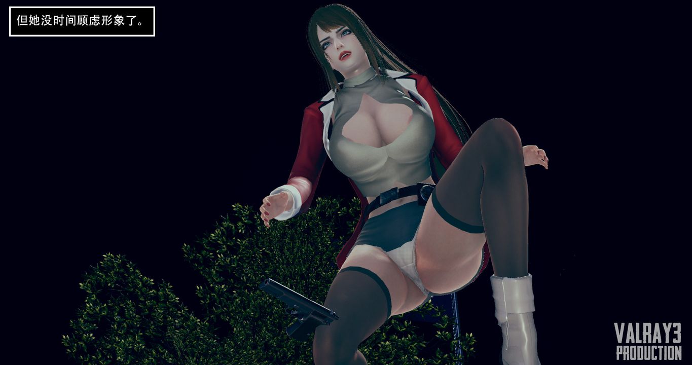 [3D]诱惑之枪第04话