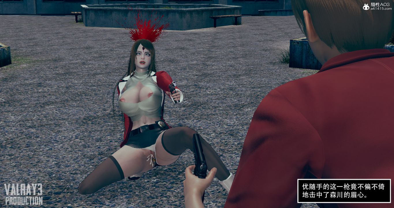 [3D]誘惑之槍第05話