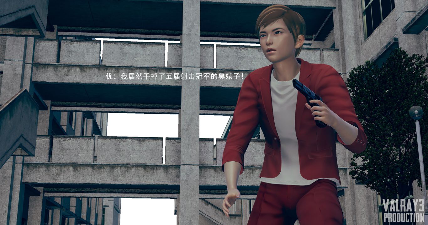 [3D]诱惑之枪第05话