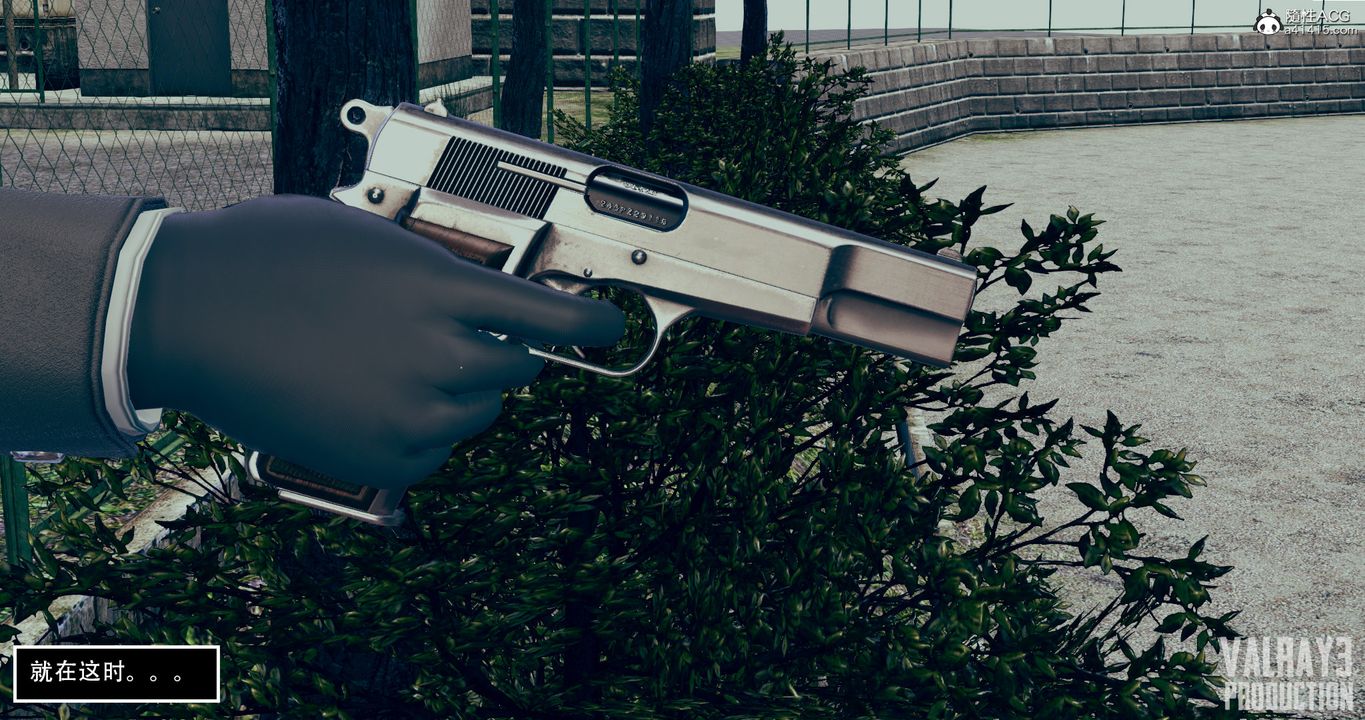 [3D]诱惑之枪第05话