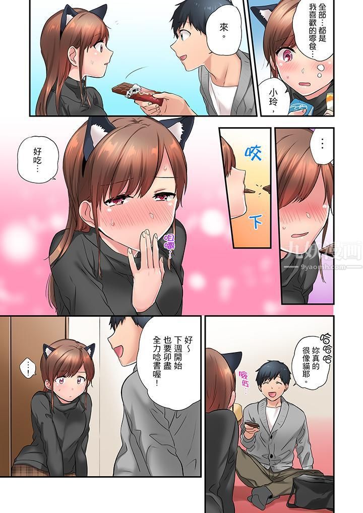 在冷气坏掉的盛夏，与汗湿的青梅竹马SEX不停歇…第12话