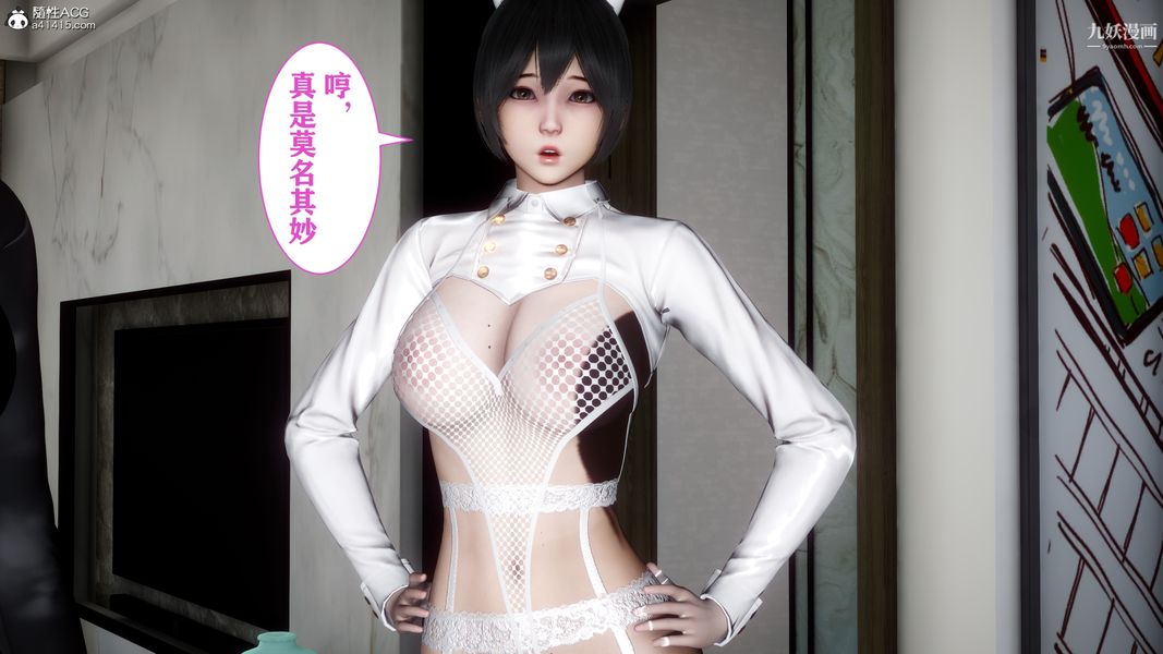 [3D]迷糊的媽媽無賴篇+堂哥篇堂哥篇06話完结