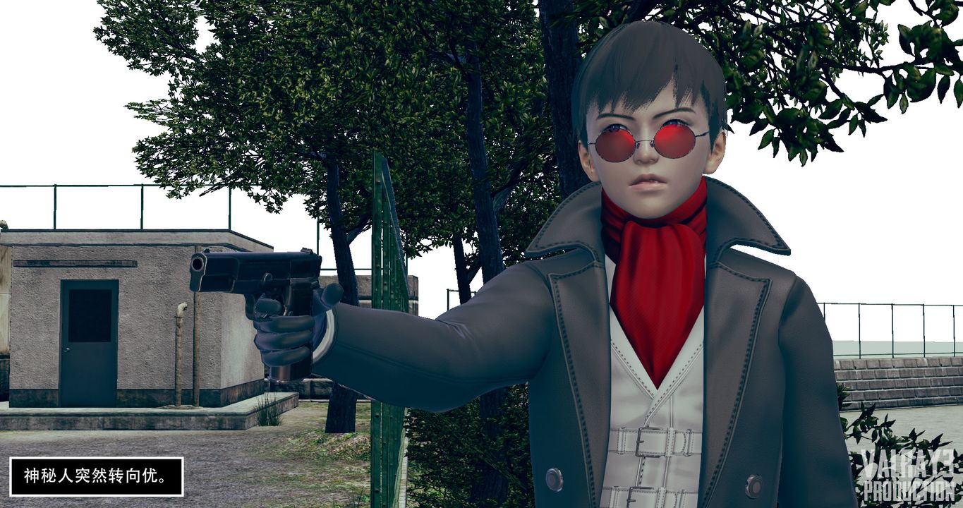 [3D]诱惑之枪第05话