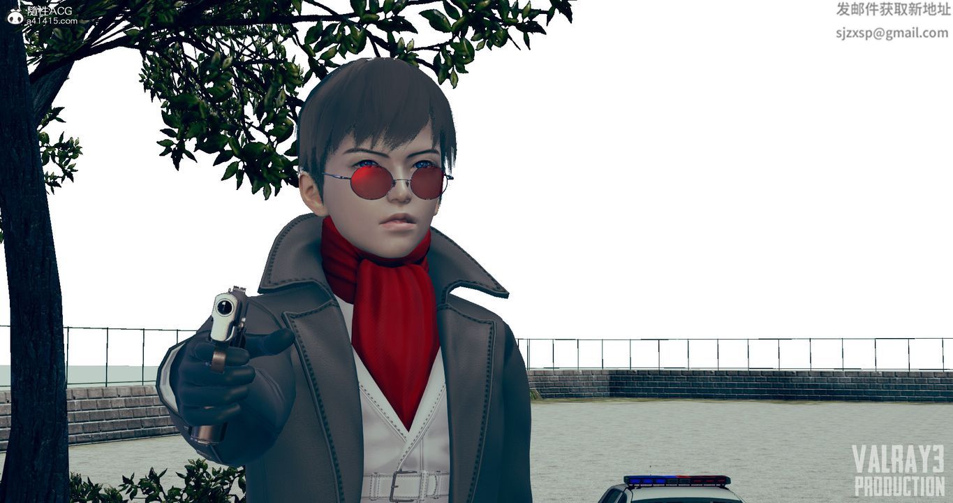 [3D]诱惑之枪第05话