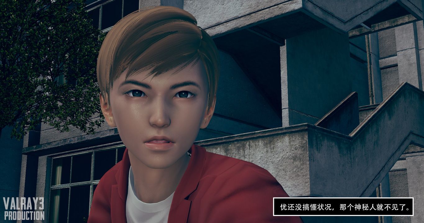 [3D]诱惑之枪第05话