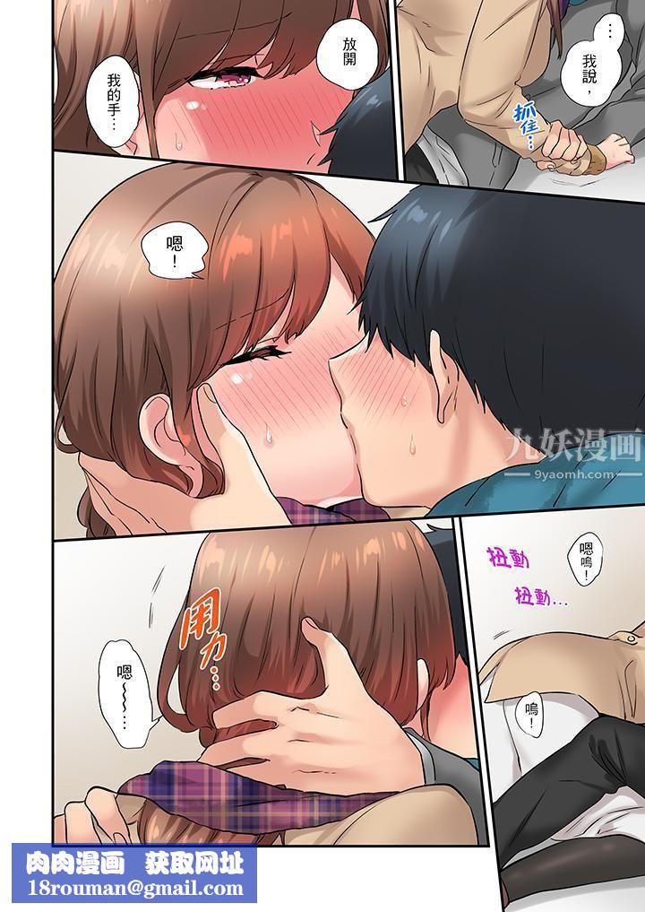 在冷气坏掉的盛夏，与汗湿的青梅竹马SEX不停歇…第15话