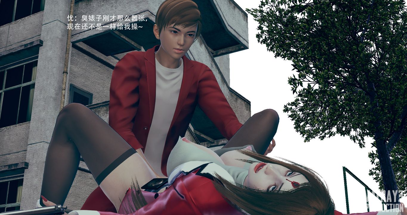 [3D]誘惑之槍第06話