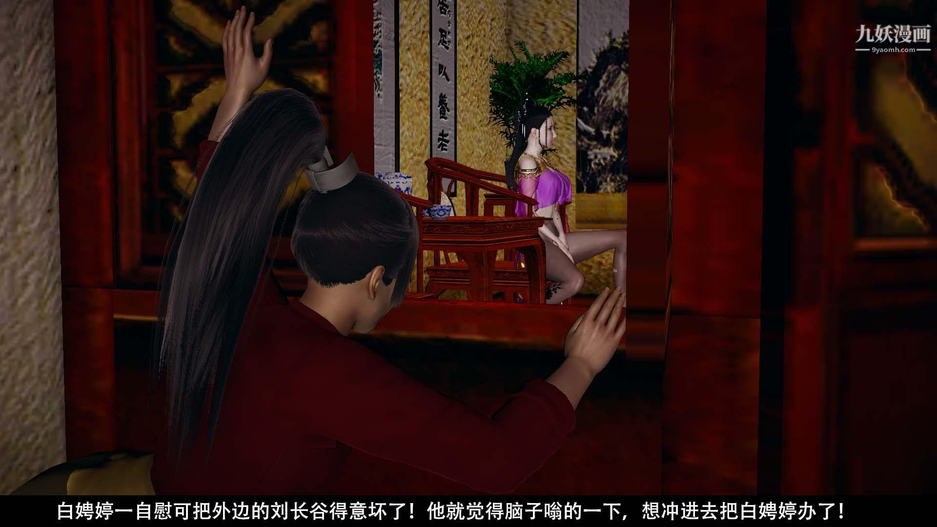 乡野云和[3D]第01话