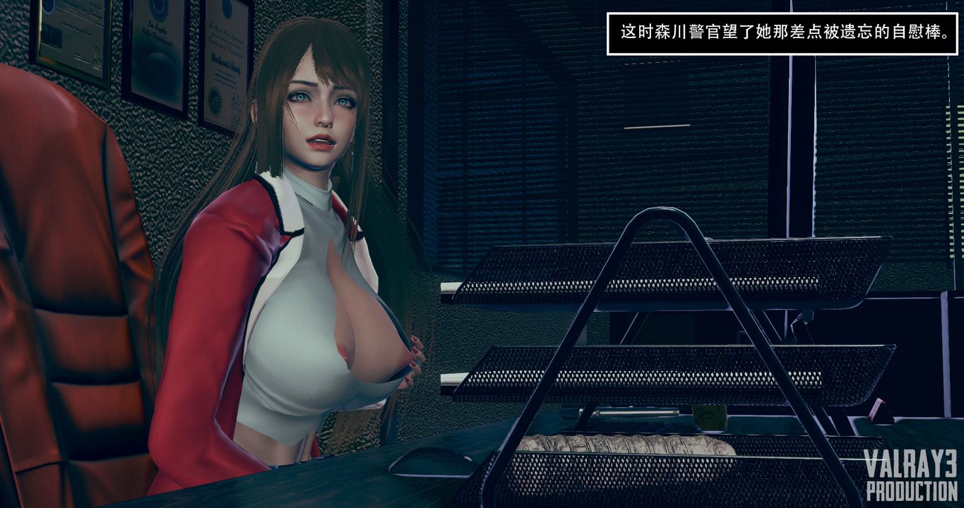 [3D]诱惑之枪第07话