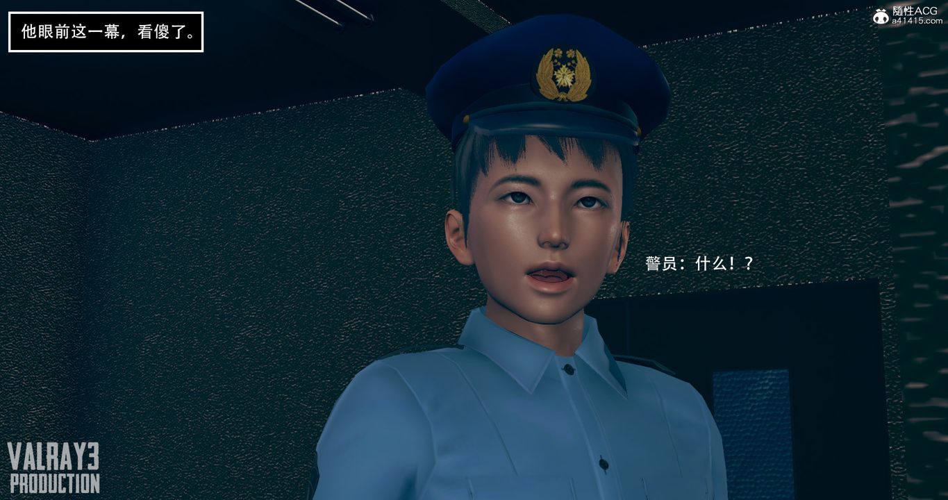 [3D]诱惑之枪第07话