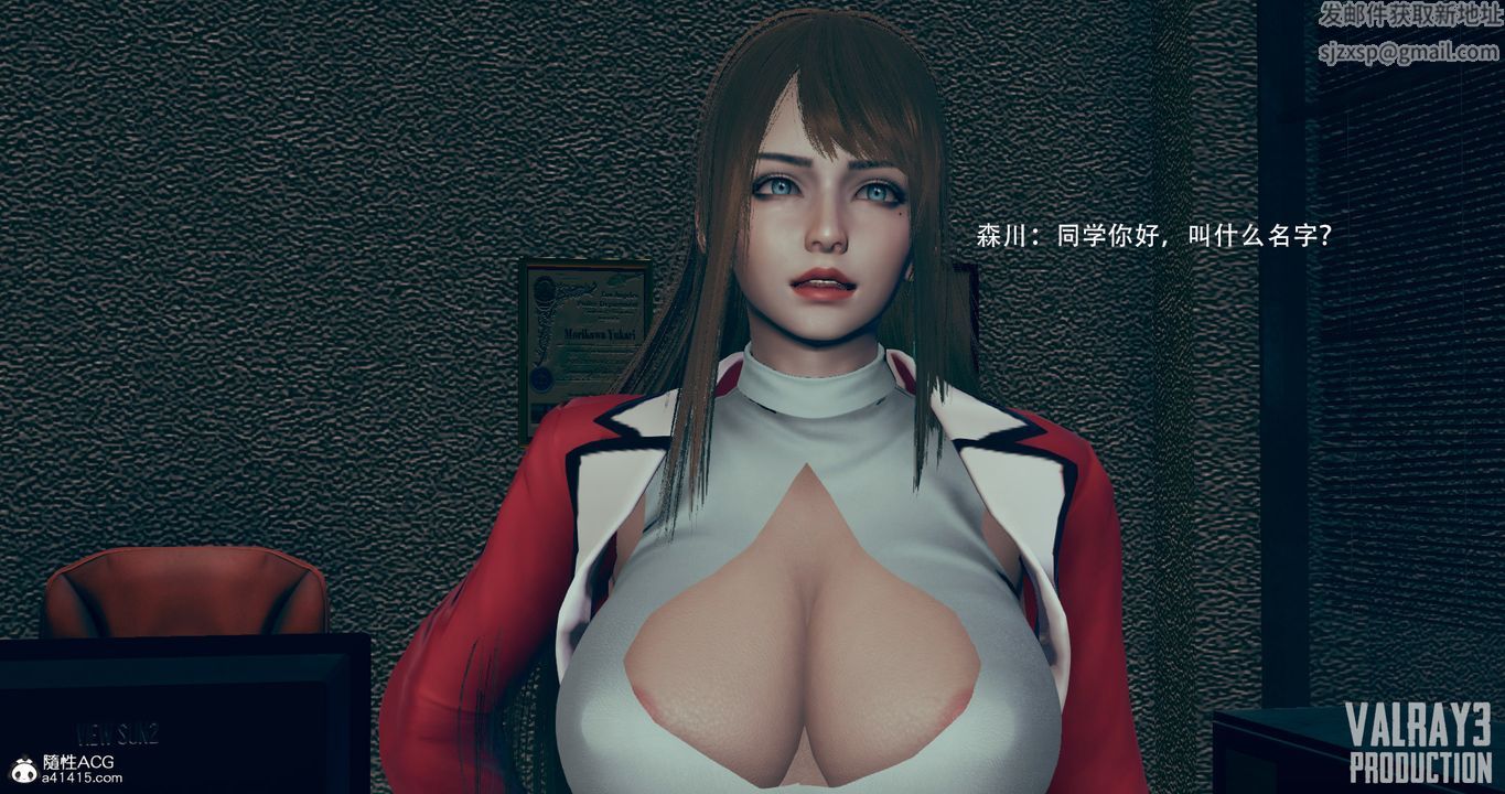 [3D]诱惑之枪第08话