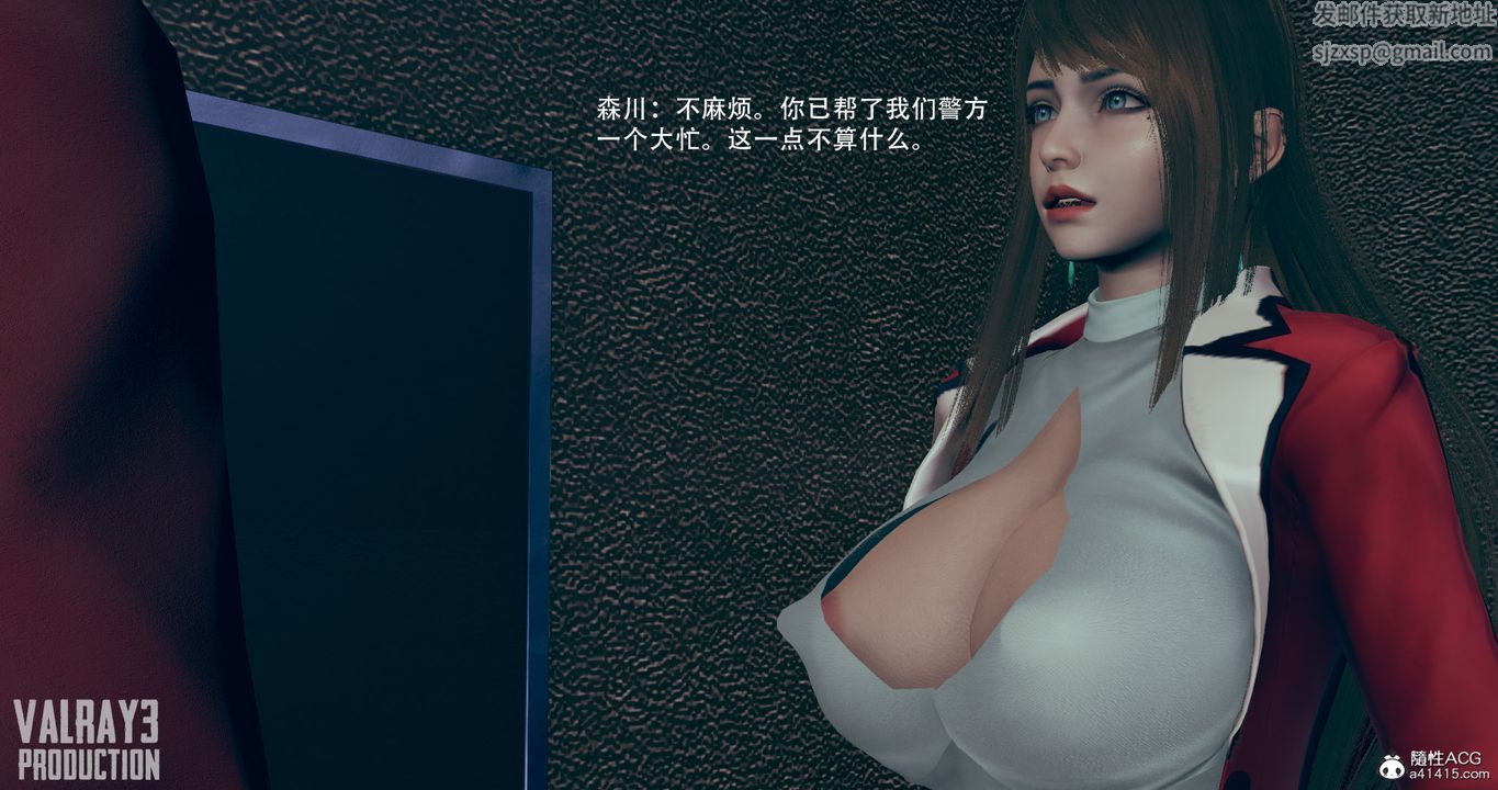 [3D]诱惑之枪第08话