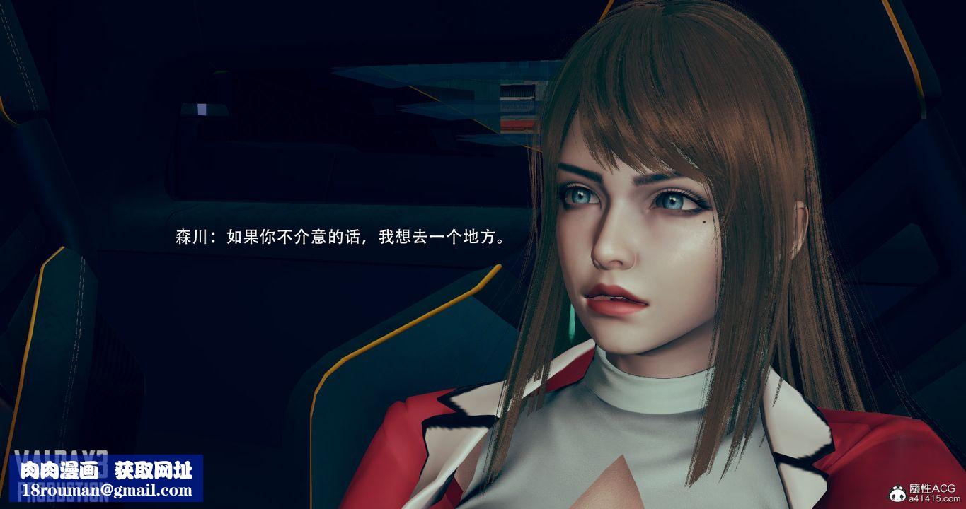 [3D]诱惑之枪第08话