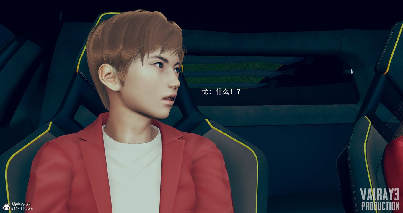 [3D]诱惑之枪第08话