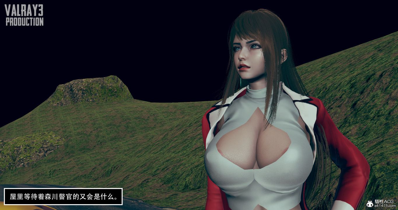 [3D]誘惑之槍第08話